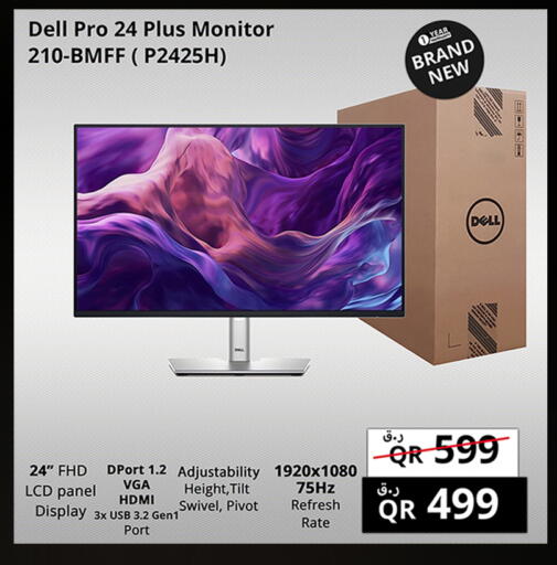 available at Prestige Computers in Qatar - Al Rayyan