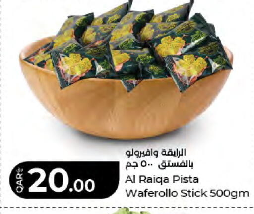 available at لولو هايبرماركت in قطر - الدوحة