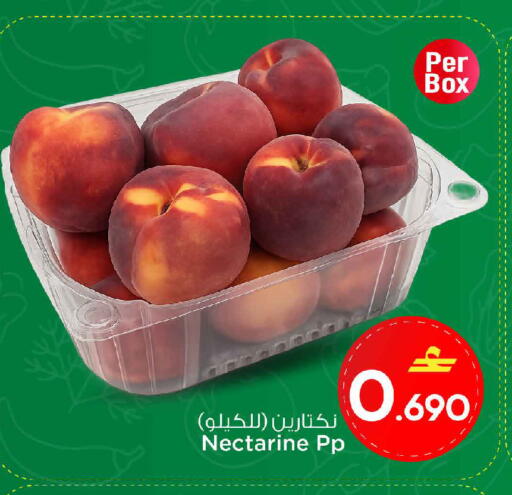 Nectarine available at MARK & SAVE in Oman - Muscat