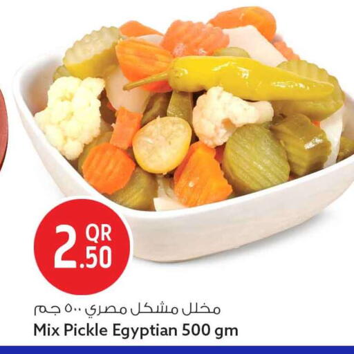 available at Safari Hypermarket in Qatar - Al Rayyan