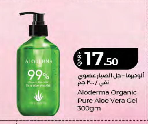 available at LuLu Hypermarket in Qatar - Al Shamal