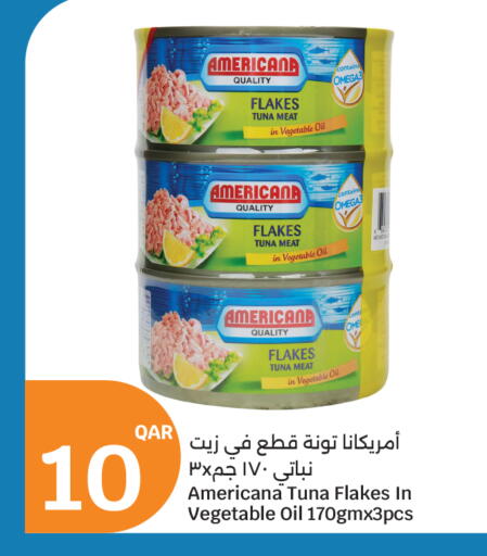 available at سيتي هايبرماركت in قطر - الريان