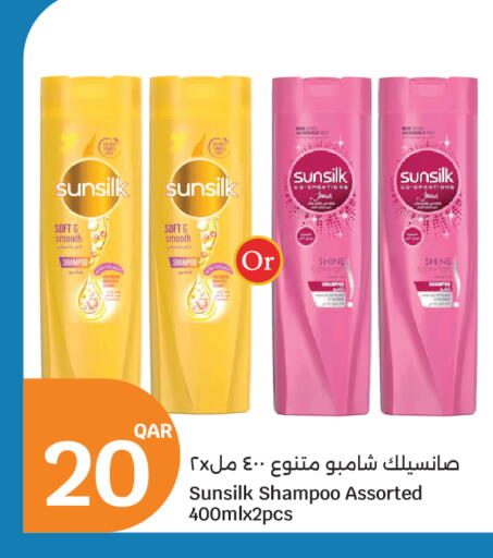 available at سيتي هايبرماركت in قطر - الخور
