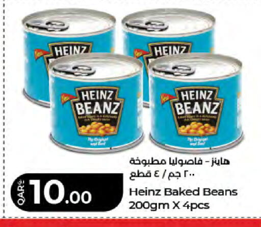 available at لولو هايبرماركت in قطر - الريان