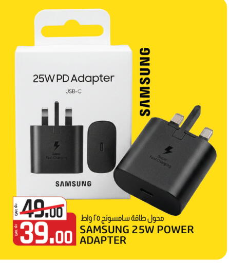 available at Saudia Hypermarket in Qatar - Al Shamal