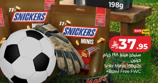 available at LULU Hypermarket in KSA, Saudi Arabia, Saudi - Ta'if