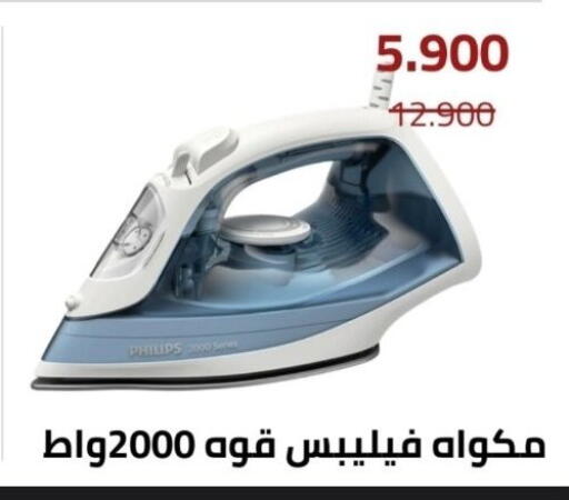 available at Al Andalus & Al Reqeie Co.op Society in Kuwait - Kuwait City