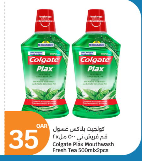 available at سيتي هايبرماركت in قطر - الخور