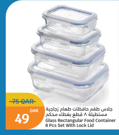 available at سيتي هايبرماركت in قطر - الخور
