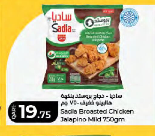 available at LuLu Hypermarket in Qatar - Doha