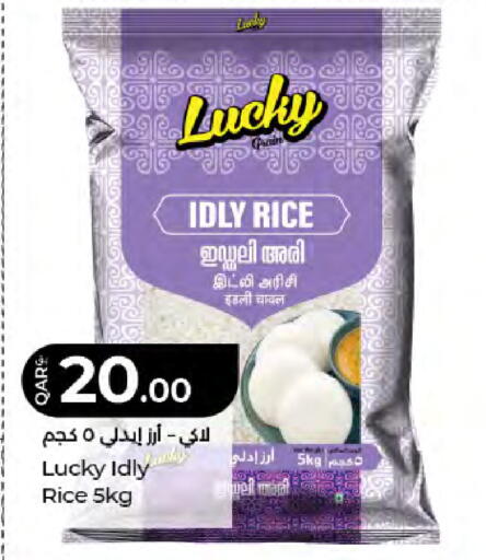 available at LuLu Hypermarket in Qatar - Doha