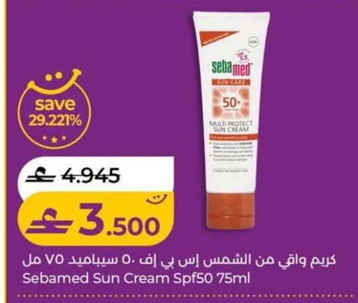 available at Lulu Hypermarket  in Oman - Salalah