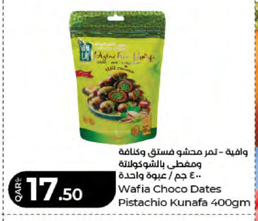 available at لولو هايبرماركت in قطر - الدوحة