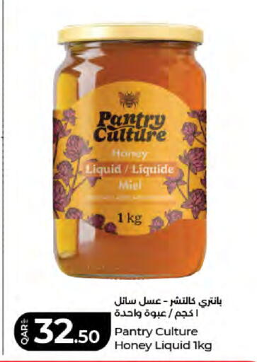 available at LuLu Hypermarket in Qatar - Umm Salal