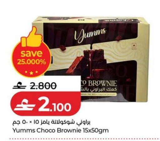 available at Lulu Hypermarket  in Oman - Sohar