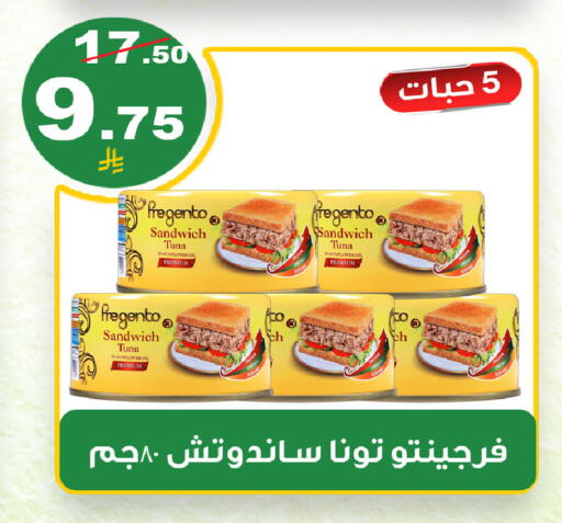available at المتسوق الذكى in مملكة العربية السعودية, السعودية, سعودية - خميس مشيط