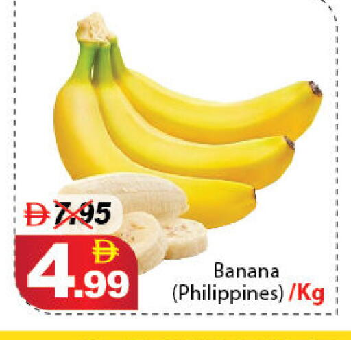 Banana from Philippines available at DESERT FRESH MARKET  in UAE - Abu Dhabi