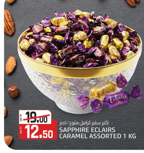 available at كنز ميني مارت in قطر - الريان