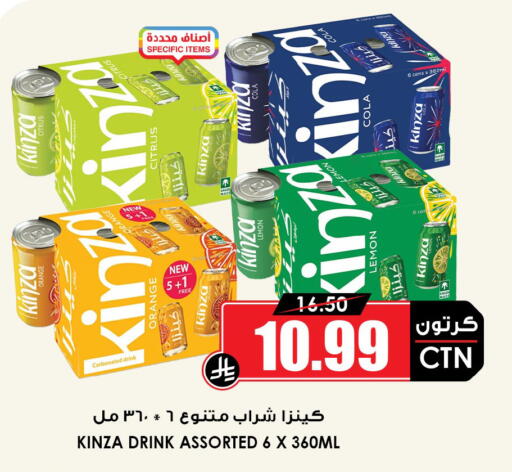 Orange Lemon available at أسواق النخبة in مملكة العربية السعودية, السعودية, سعودية - المجمعة