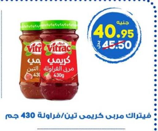 available at الوكيل هايبرماركت المنوفية in Egypt - القاهرة