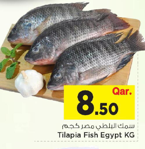 available at مارك & سيف in قطر - الخور