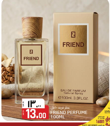 available at كنز ميني مارت in قطر - الريان
