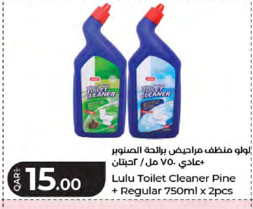 available at LuLu Hypermarket in Qatar - Al-Shahaniya