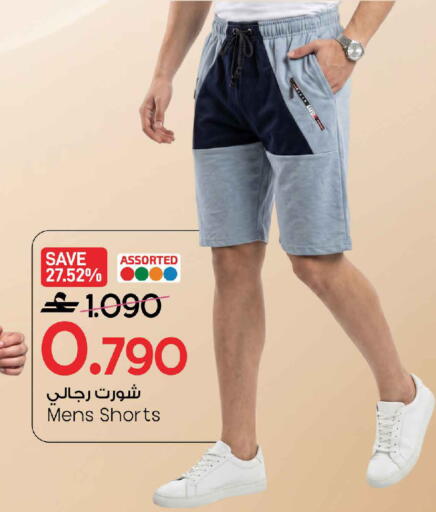 available at MARK & SAVE in Oman - Muscat