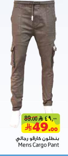 available at Layan Hyper in KSA, Saudi Arabia, Saudi - Dammam