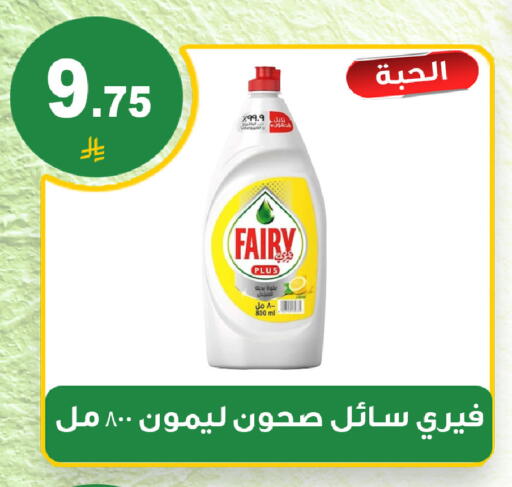 available at المتسوق الذكى in مملكة العربية السعودية, السعودية, سعودية - خميس مشيط