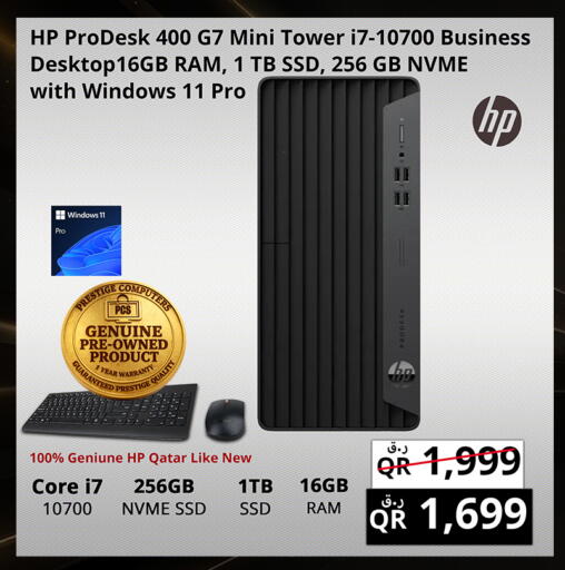 available at Prestige Computers in Qatar - Al Rayyan