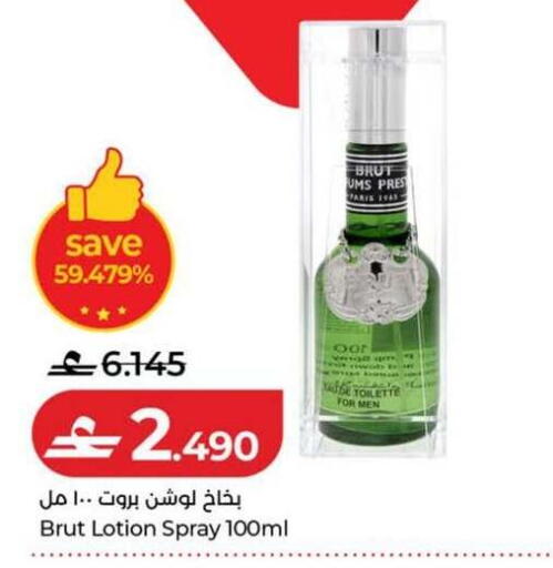 available at Lulu Hypermarket  in Oman - Salalah