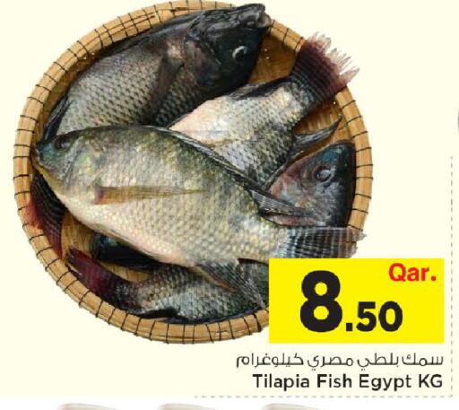 available at مارك & سيف in قطر - الخور