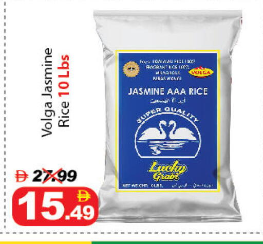 available at DESERT FRESH MARKET  in UAE - Abu Dhabi