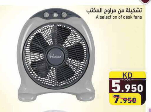 available at Ramez in Kuwait - Kuwait City
