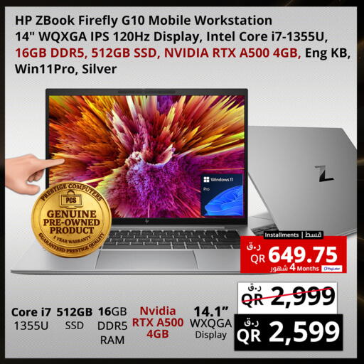 available at Prestige Computers in Qatar - Al Rayyan