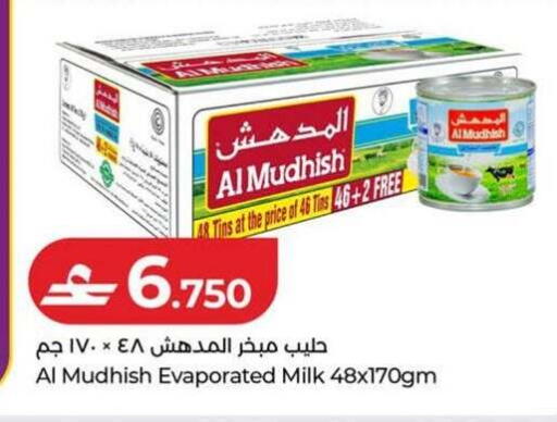 available at Lulu Hypermarket  in Oman - Sohar