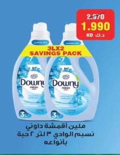 available at Al Rumaithya Co-Op  in Kuwait - Kuwait City