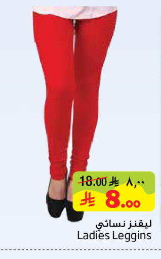 available at Layan Hyper in KSA, Saudi Arabia, Saudi - Dammam
