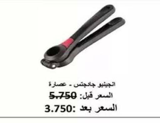 available at Al Fahaheel Co - Op Society in Kuwait - Kuwait City