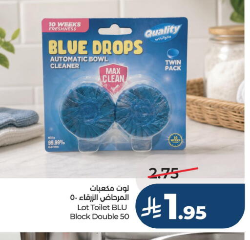 available at لوت in مملكة العربية السعودية, السعودية, سعودية - جدة