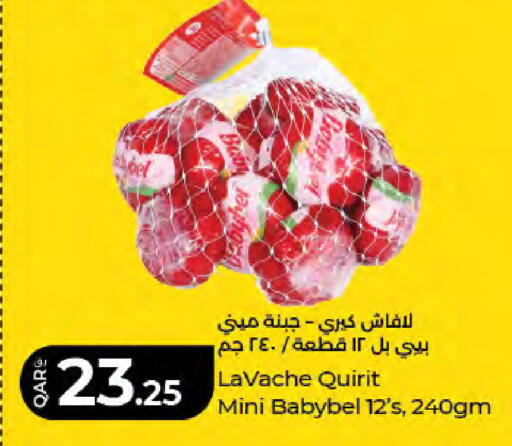 available at LuLu Hypermarket in Qatar - Al Shamal