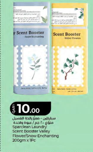 available at LuLu Hypermarket in Qatar - Al Shamal