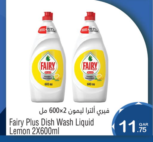 Lemon available at Megamart in Qatar - Al-Shahaniya