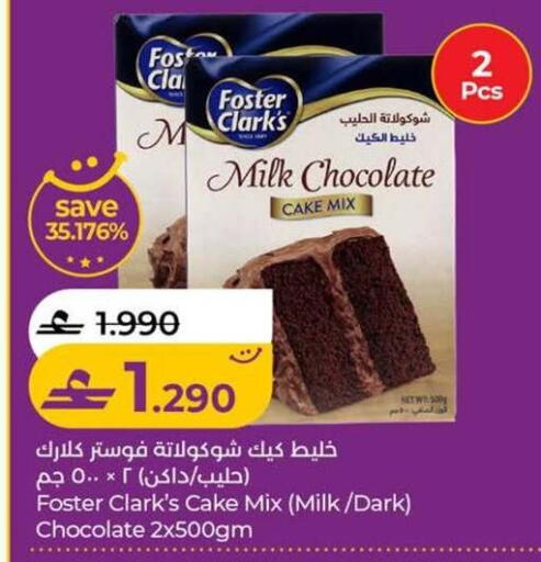 available at Lulu Hypermarket  in Oman - Sohar