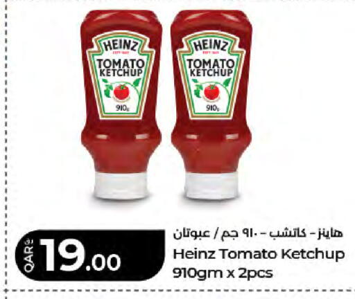 Tomato available at لولو هايبرماركت in قطر - الريان
