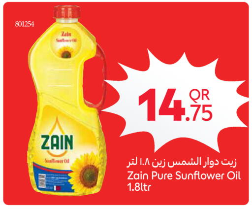 available at Carrefour in Qatar - Al Rayyan