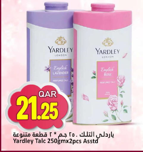 available at Dana Hypermarket in Qatar - Umm Salal