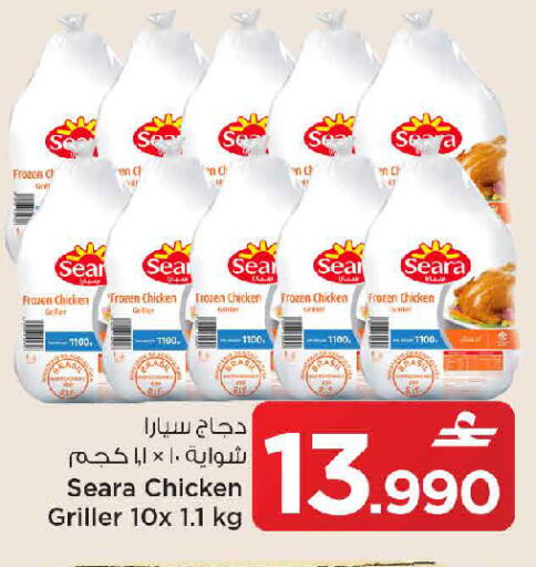 available at مارك & سايف in عُمان - مسقط‎