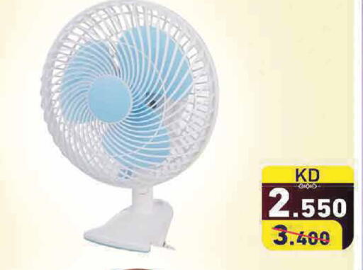 available at Ramez in Kuwait - Kuwait City